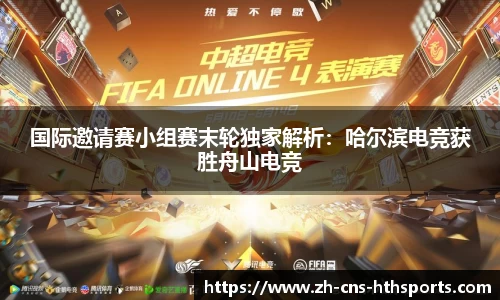 华体会(hth)首页
