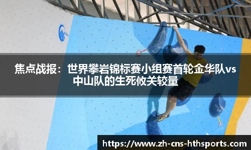华体会(hth)首页